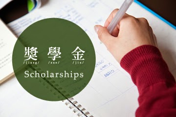 beasiswa-pemerintah-taiwan